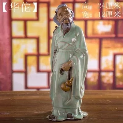 Figurine 05