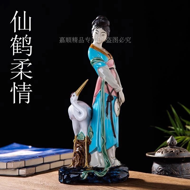 Figurine 33